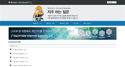 Desktop Screenshot of gameguard.co.kr
